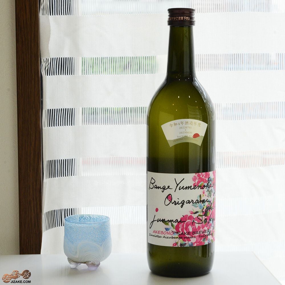 オールドニッポン ２２㎝ アールヌーボー様式 薔薇紋 花瓶 バラ つつじ アザレ ノリタケ オールドノリタケ 金盛り薔薇絵 花瓶 22cm : アンティーク
