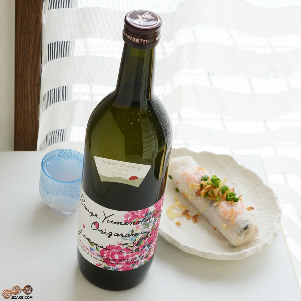 ◇天明 bange yumenokaori origarami ichibi 蔵薔薇 | 日本酒専門店