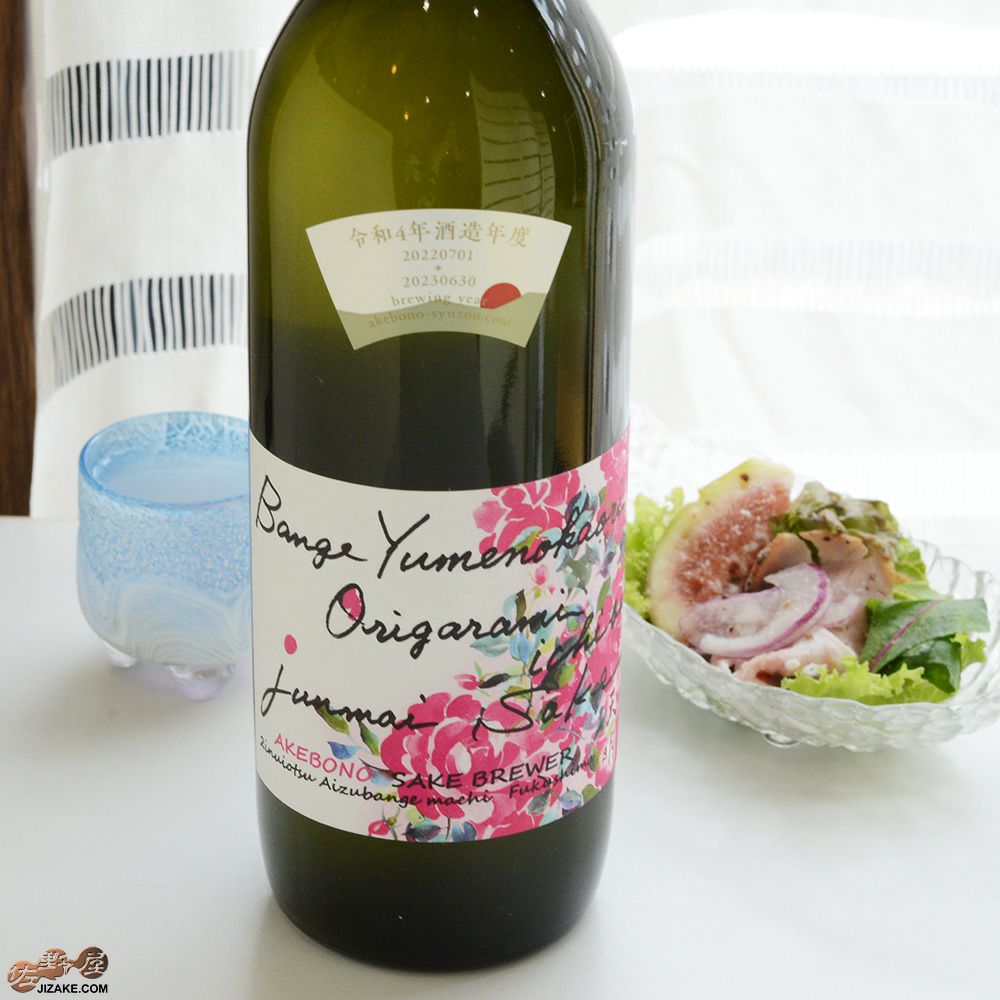 オールドニッポン ２２㎝ アールヌーボー様式 薔薇紋 花瓶 バラ つつじ アザレ ◇天明 bange yumenokaori origarami ichibi 蔵薔薇 | 日本酒専門店