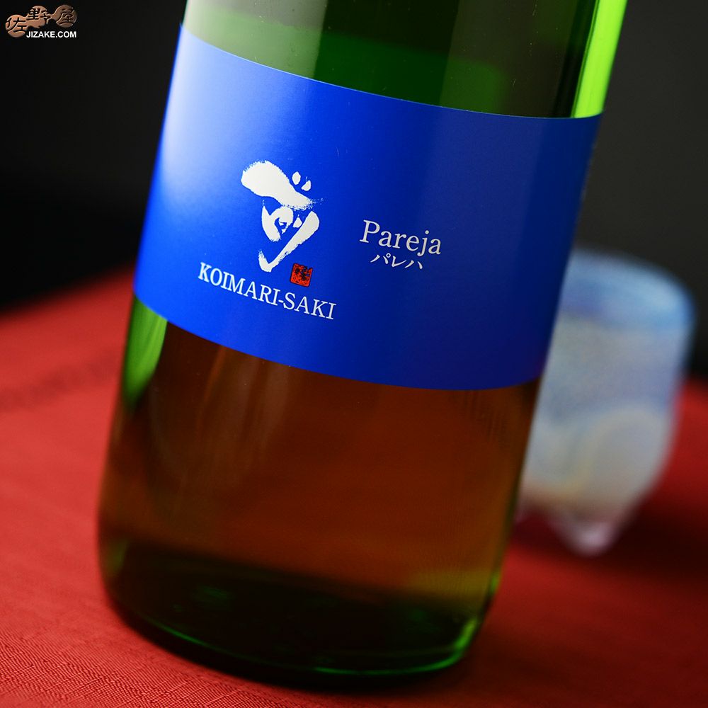 ◇古伊万里 前(さき) Pareja(パレハ) 吟醸酒 | 日本酒専門店 佐野屋