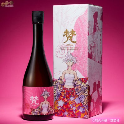 梵(ぼん)・日本酒の通信販売 | 加藤吉平商店 正規販売店 佐野屋