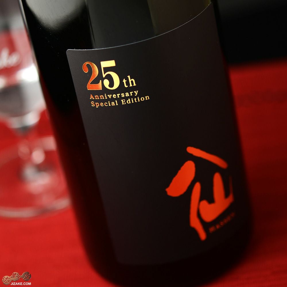 ◇陸奥八仙 八仙25周年記念 純米大吟醸 720ml | 日本酒専門店 佐野屋