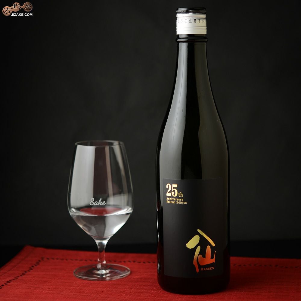◇陸奥八仙 八仙25周年記念 純米大吟醸 720ml | 日本酒専門店 佐野屋