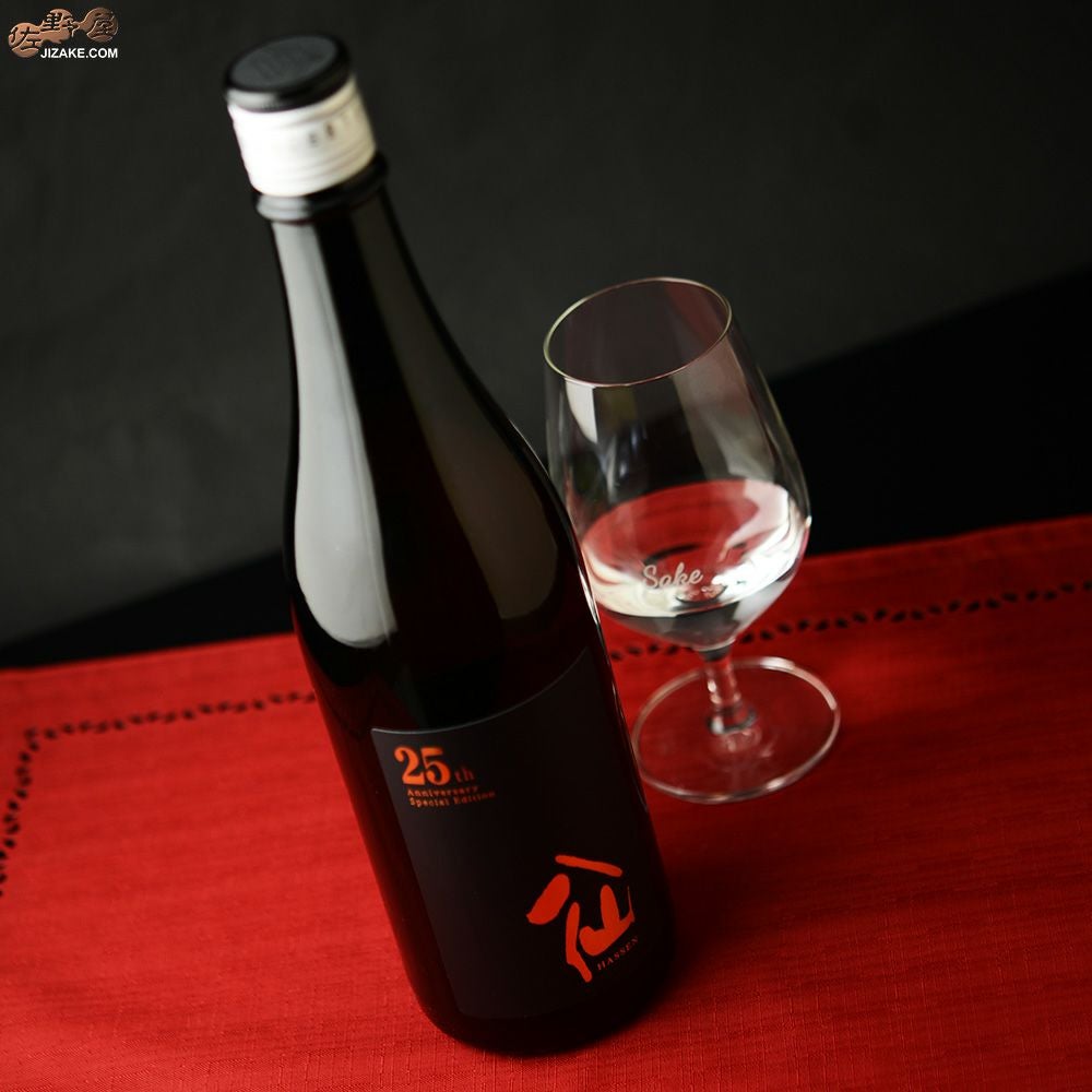 ◇陸奥八仙 八仙25周年記念 純米大吟醸 720ml | 日本酒専門店 佐野屋