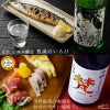 佐野屋 料理が美味しくなるセット