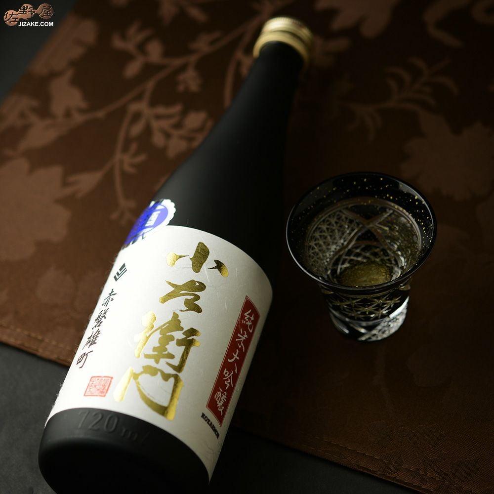 ◇小左衛門 純米大吟醸 赤磐雄町(あかいわおまち) 生原酒 | 日本酒専門