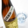 鏡山　蔵隠し完熟純米