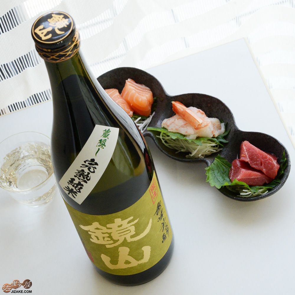 鏡山　蔵隠し完熟純米