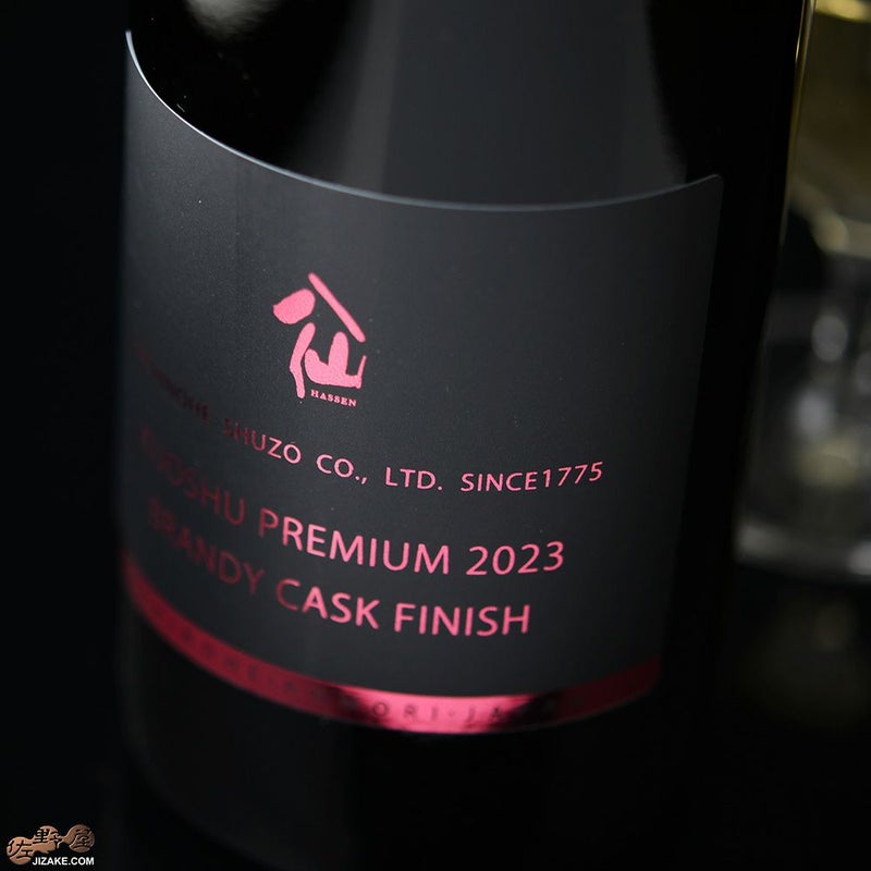 陸奥八仙　貴醸酒　PREMIUM(プレミアム)　2023　ブランデー樽仕上げ