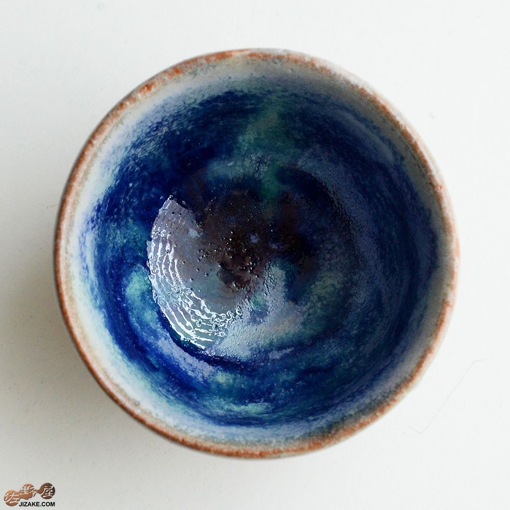 瑞城窯　西村直城　陶芸　酒器