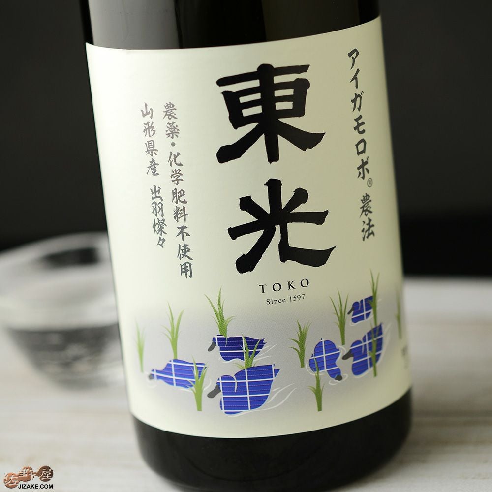 ◇東光 純米大吟醸 アイガモロボ農法 720ml | 日本酒専門店 佐野屋