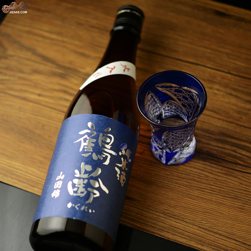 ◇鶴齢 純米酒 山田錦65% 無濾過原酒 火入 | 日本酒専門店 佐野屋