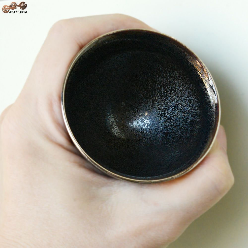 箱入】早川元観 瞬光（しゅんこう） ぐい呑 | 日本酒専門店 佐野屋
