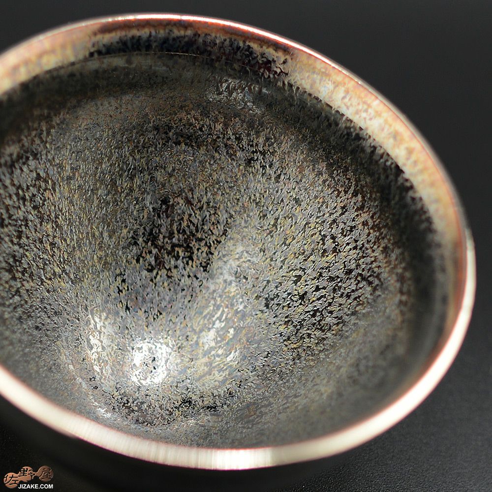 箱入】早川元観 瞬光（しゅんこう） ぐい呑 | 日本酒専門店 佐野屋