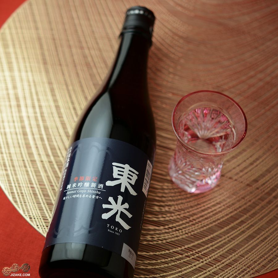 ◇東光 季節限定 純米吟醸 新酒 720ml | 日本酒専門店 佐野屋 JIZAKE.COM