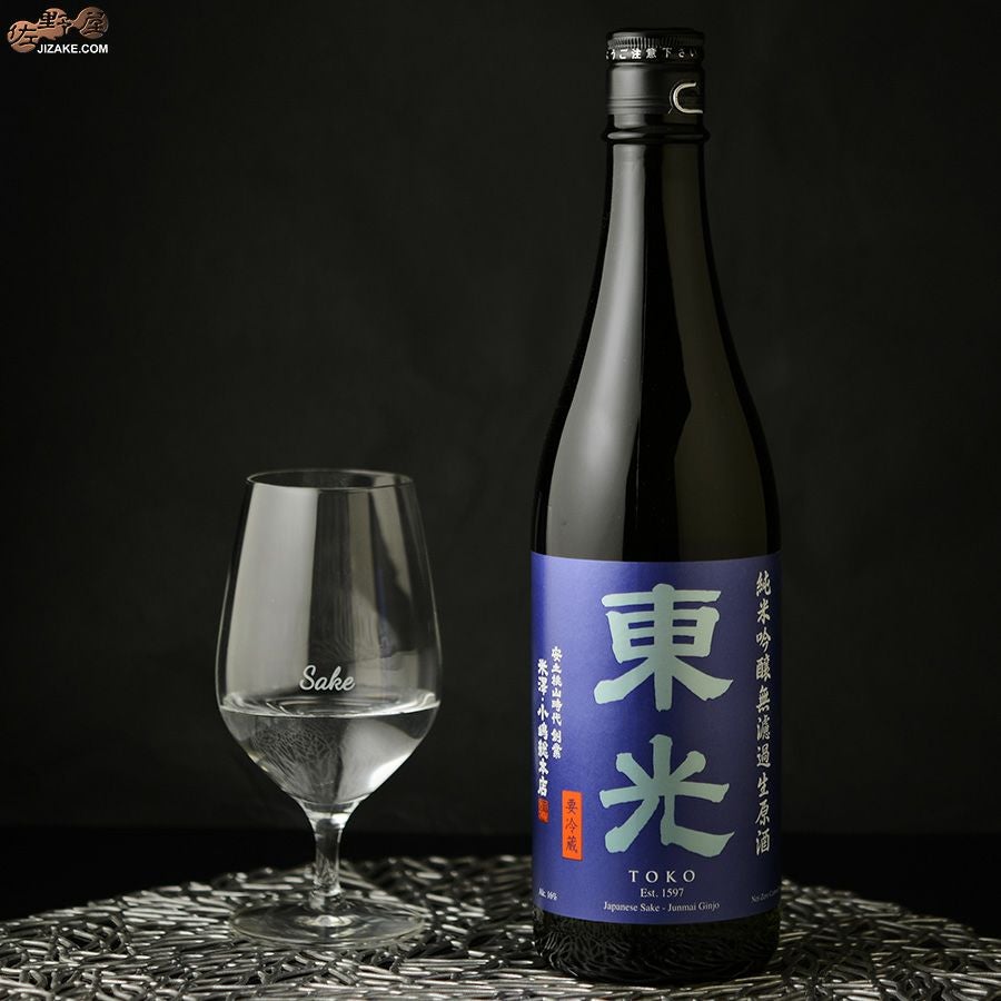 ◇東光 純米吟醸 無濾過生原酒 720ml | 日本酒専門店 佐野屋 JIZAKE.COM