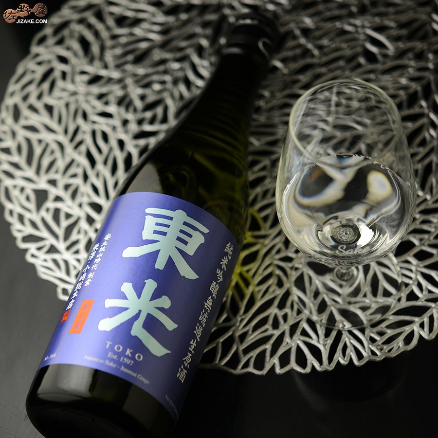 東光　純米吟醸　無濾過生原酒