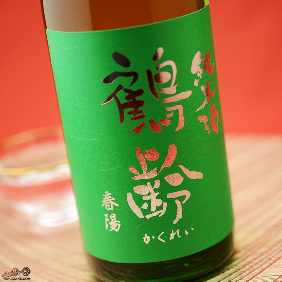 ◇鶴齢 純米酒 春陽 | 日本酒専門店 佐野屋 JIZAKE.COM
