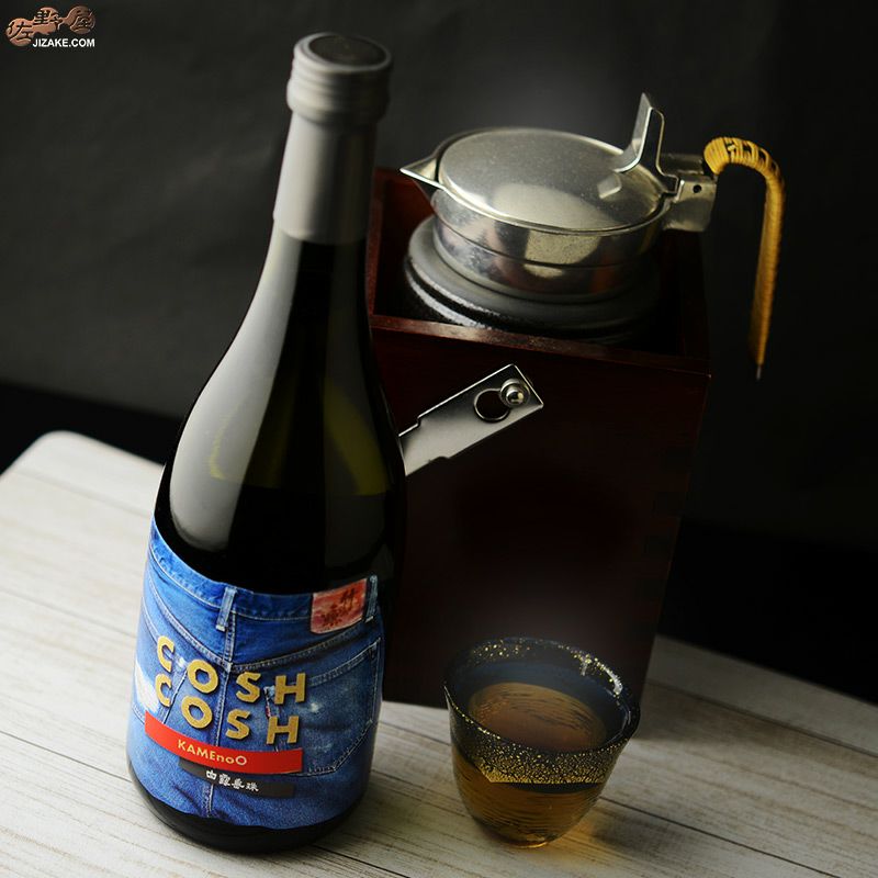 ◇白露垂珠 COSH COSH(コシュコシュ) 亀の尾 2010BY [2023年12月蔵出し
