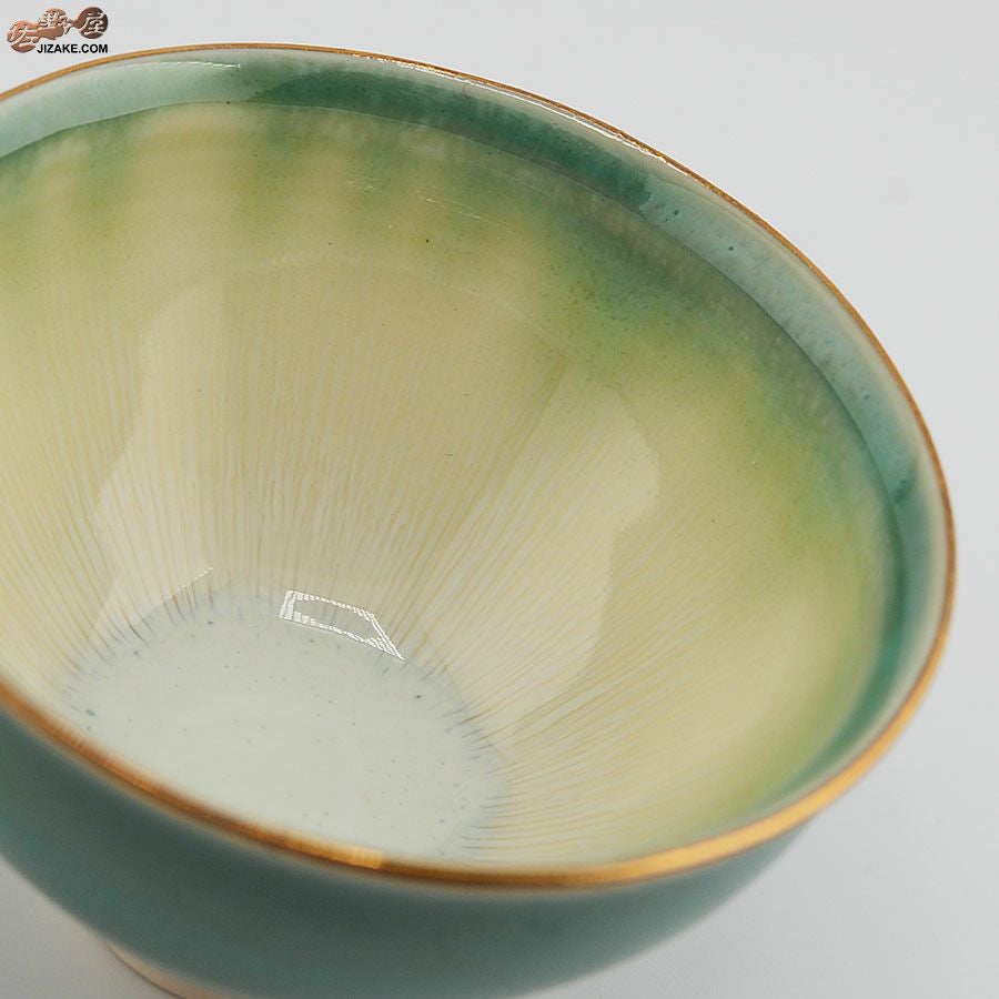 京焼 観芙(みふ) 【箱入】早川元観　緑麗（りょくれい）　ぐい呑