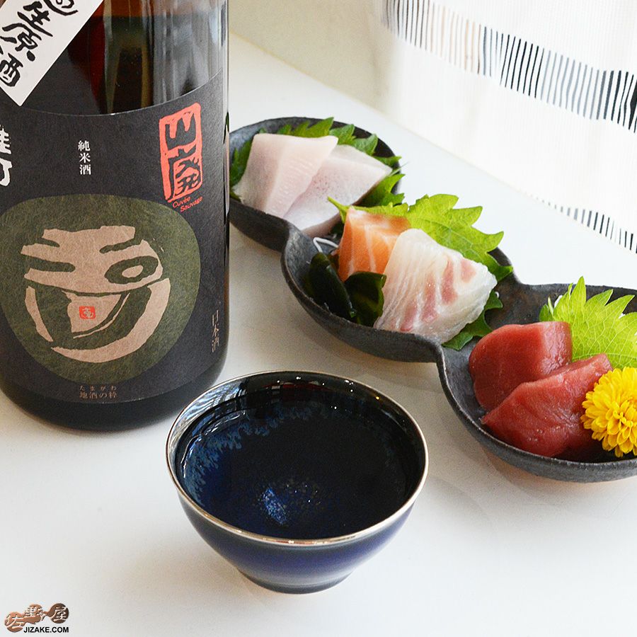箱入】早川元観 璃久（りきゅう） ぐい呑 | 日本酒専門店 佐野屋