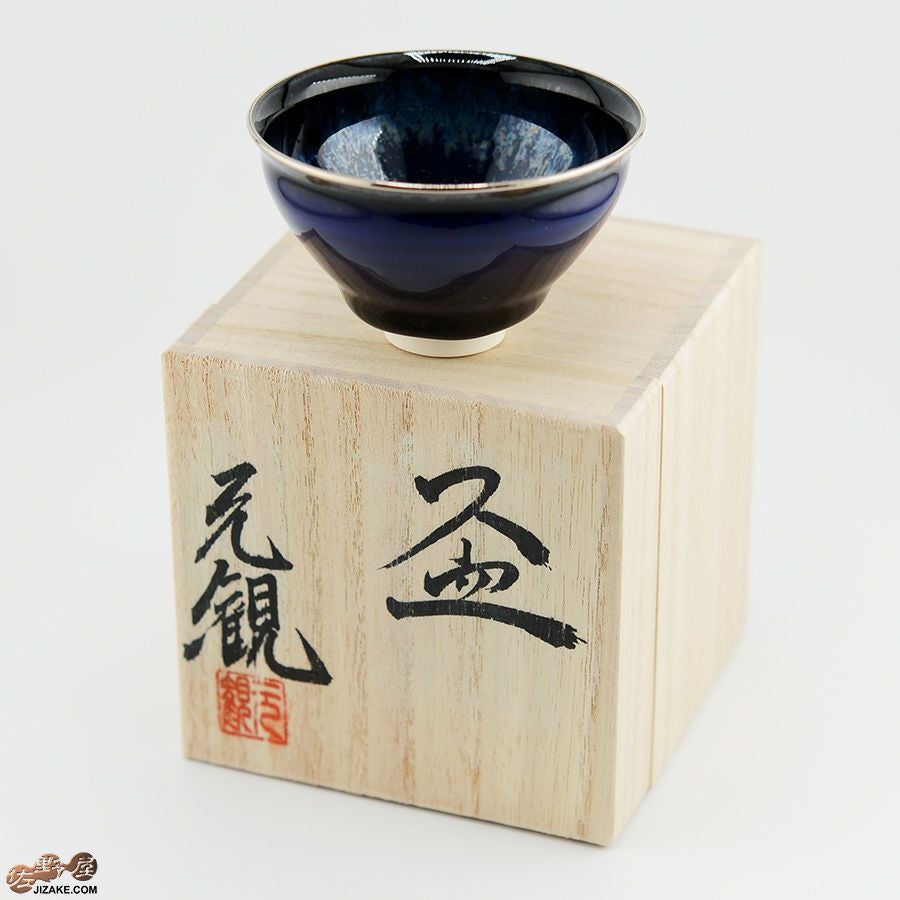 箱入】早川元観 璃久（りきゅう） ぐい呑 | 日本酒専門店 佐野屋