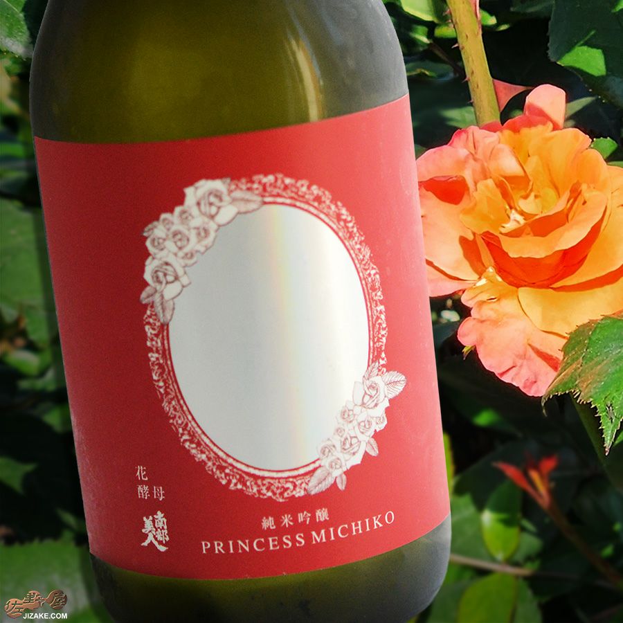 ◇南部美人 純米吟醸 プリンセスミチコ 720ml | 日本酒専門店 佐野屋