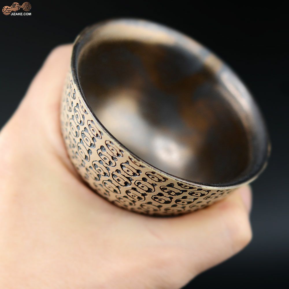 【箱入】谷口純一作　パンダ　ぐい呑み