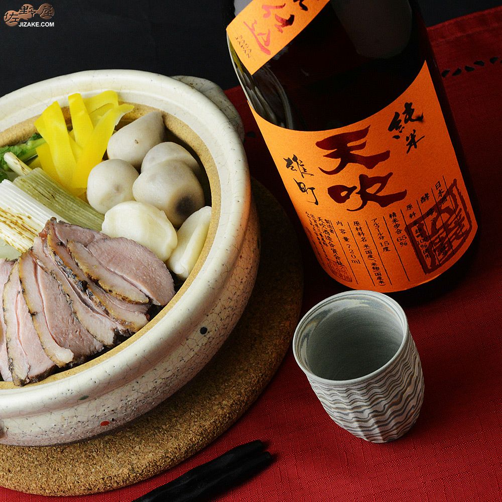 箱入】練り込み 坪ぐい呑 彫刻刀堀り 内側未研磨 | 日本酒専門店 佐野