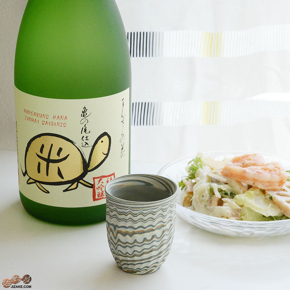 箱入】練り込み 坪ぐい呑 彫刻刀堀り 内側未研磨 | 日本酒専門店 佐野
