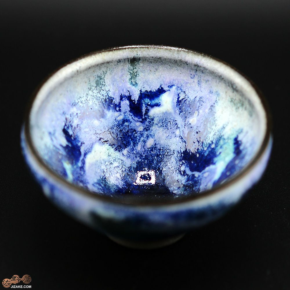 瑞城窯(みずきがま) 西村直城｜通信販売 佐野屋 JIZAKE.COM