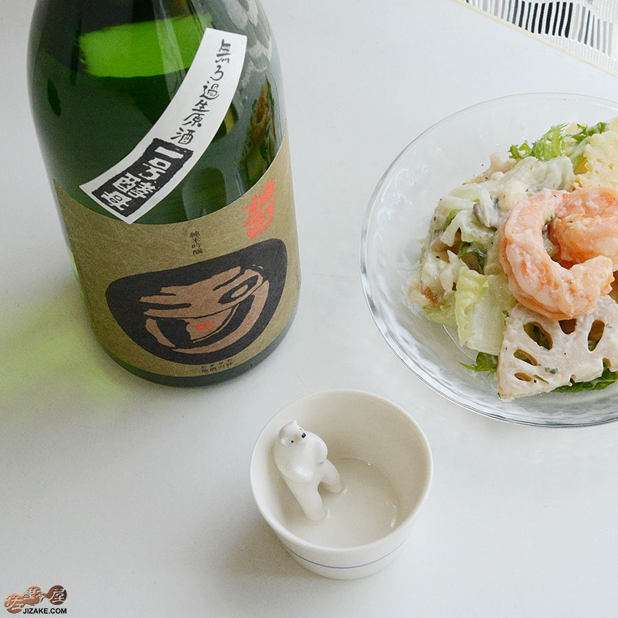 シロクマの熊五郎 白 いい湯だな(簡易ギフトラッピング済) | 日本酒