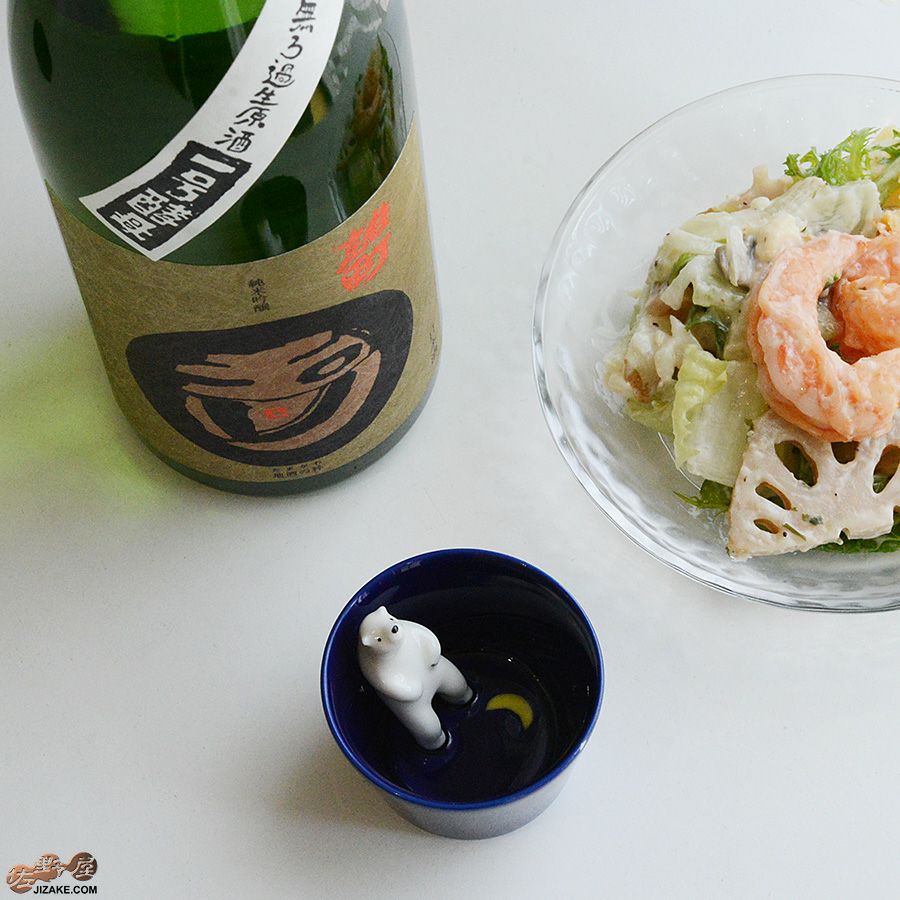 シロクマの熊五郎 青 いい湯だな(簡易ギフトラッピング済) | 日本酒