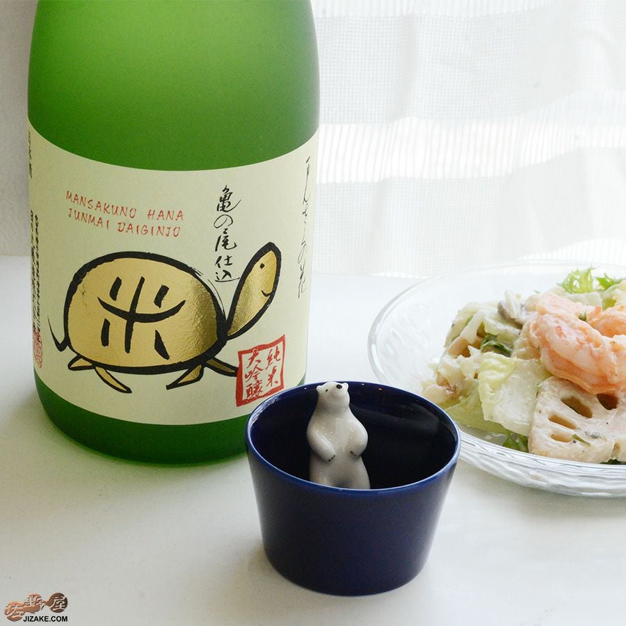 シロクマの熊五郎 青 いい湯だな(簡易ギフトラッピング済) | 日本酒