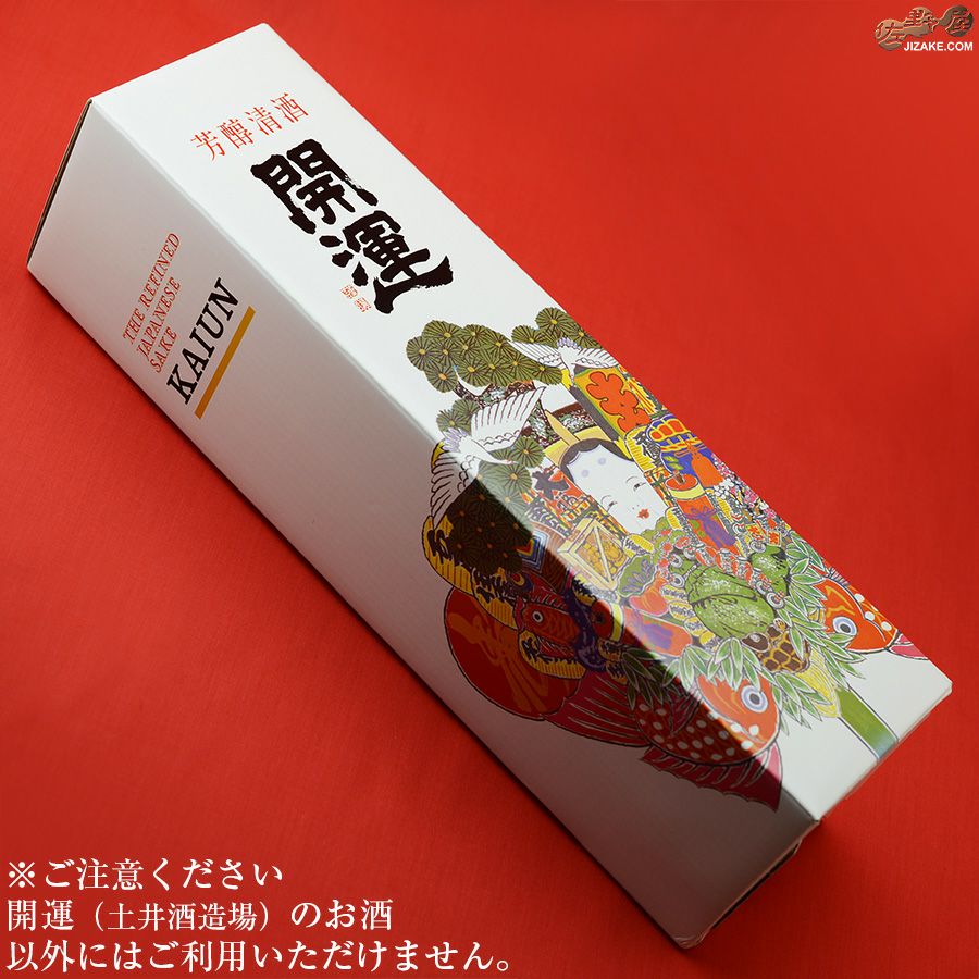 開運 一升瓶1本用カートン | 日本酒専門店 佐野屋 JIZAKE.COM