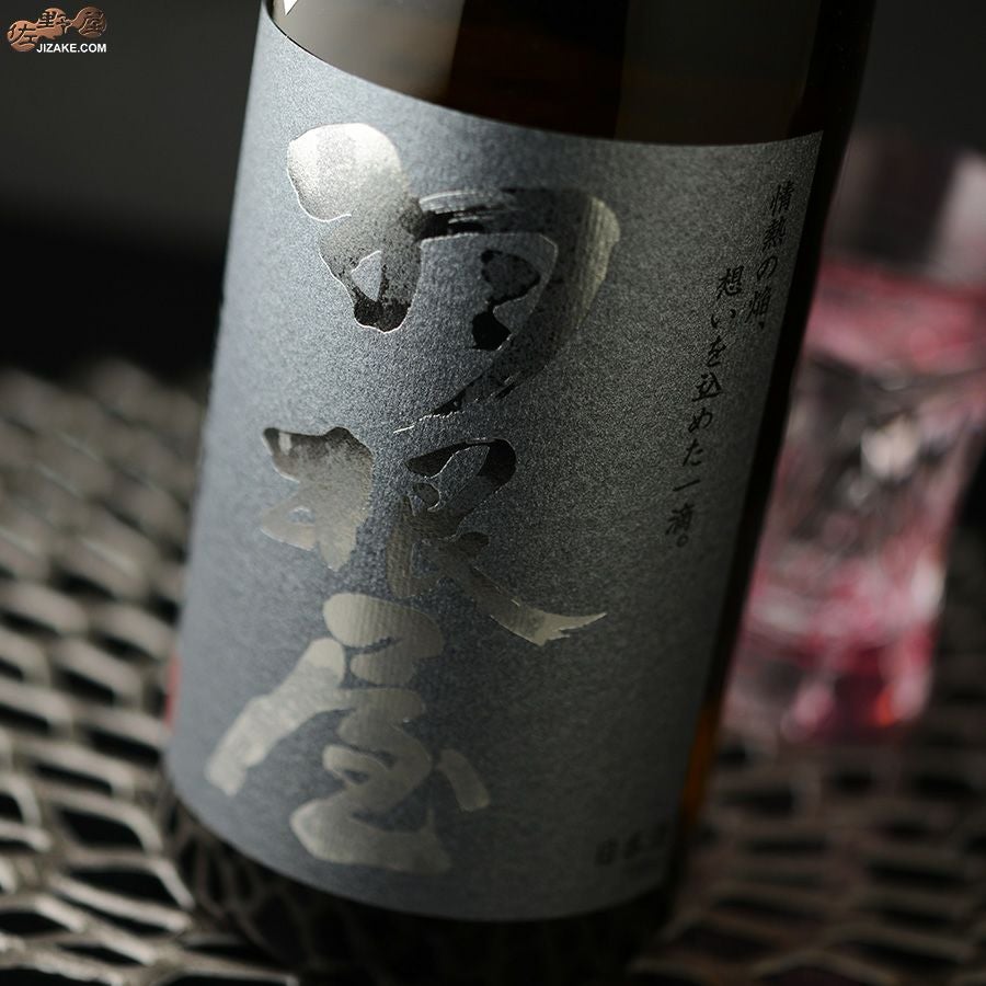 羽根屋(はねや) 富美菊酒造 正規販売店｜日本酒通販専門店 佐野屋 地酒.com