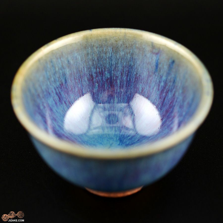 陶房 啓峰 井上啓作 ぐい呑み 酒泉 | 日本酒専門店 佐野屋 JIZAKE.COM