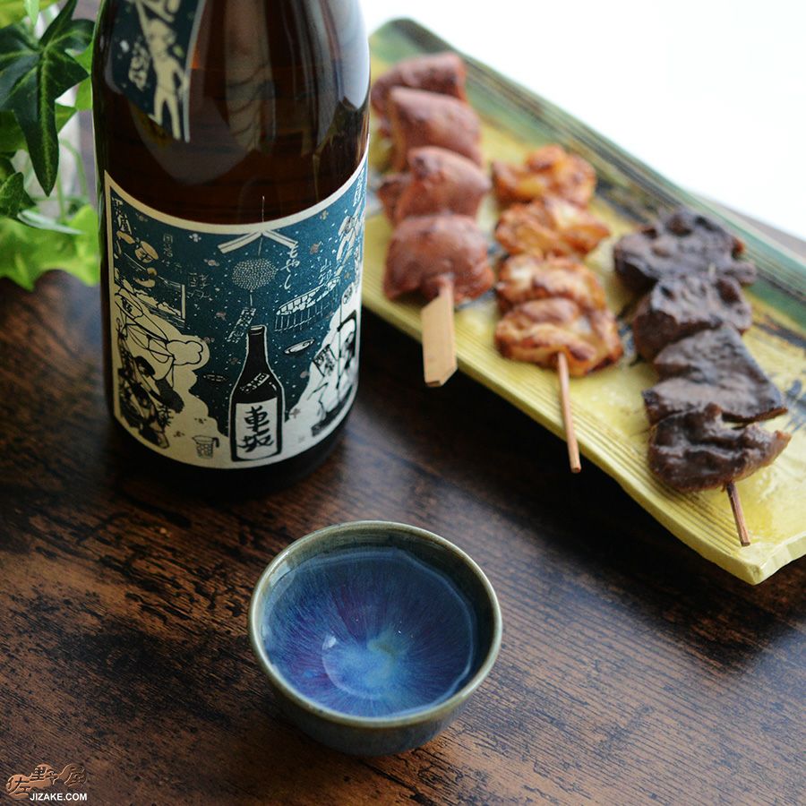 陶房 啓峰 井上啓作 ぐい呑み 酒泉 | 日本酒専門店 佐野屋 JIZAKE.COM