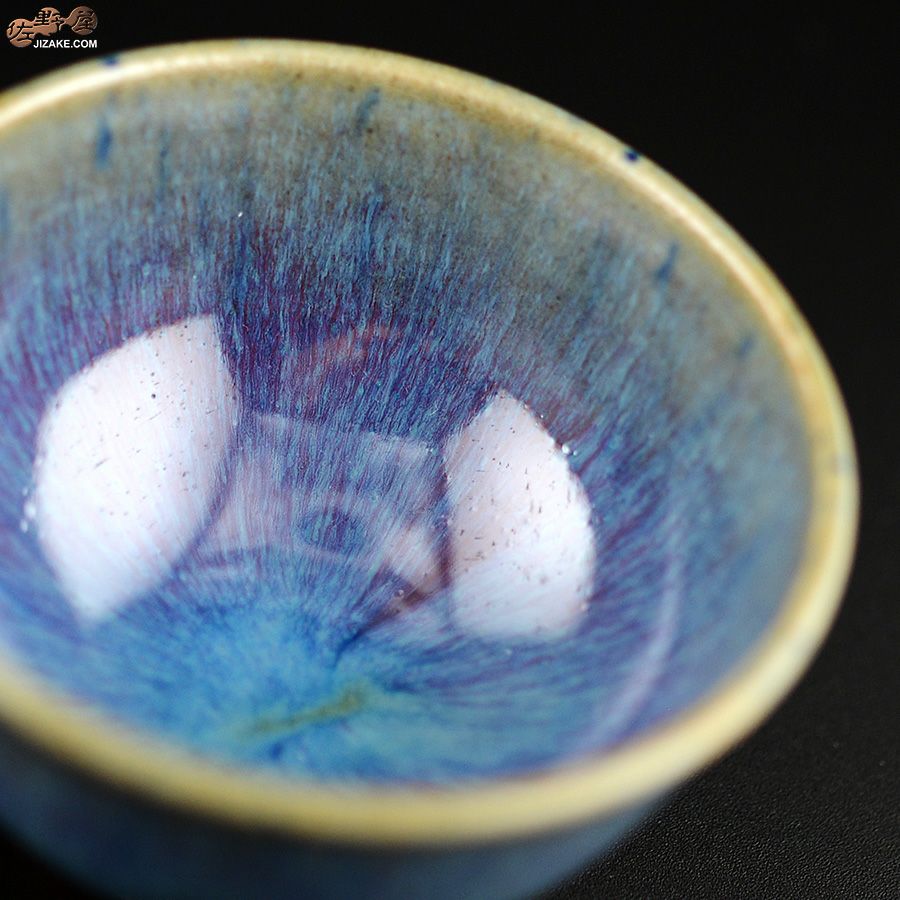 陶器 ぐい呑み 盃 陶芸 陶房 啓峰 井上啓作 ぐい呑み 酒泉 | 日本酒専門店 佐野屋 JIZAKE.COM