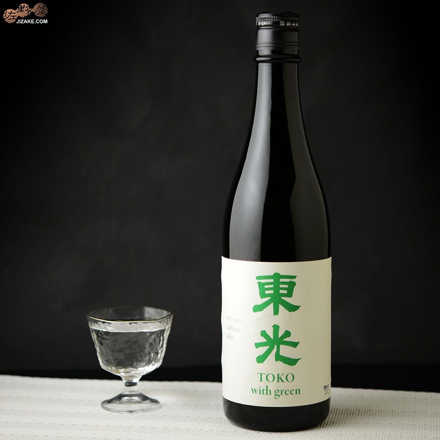 ◇【送料無料】東光 ウィズグリーン 純米酒 [2023年12月蔵出し] 720ml