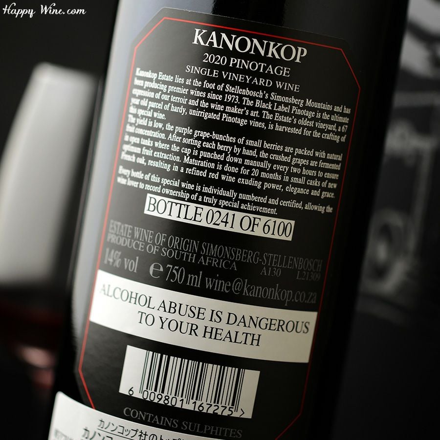 ◎カノンコップ ブラックラベル ピノタージュ(赤) 750ml | 日本酒専門