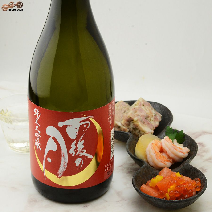 ◇雨後の月 純米大吟醸 八反錦50 720ml | 日本酒専門店 佐野屋 JIZAKE.COM