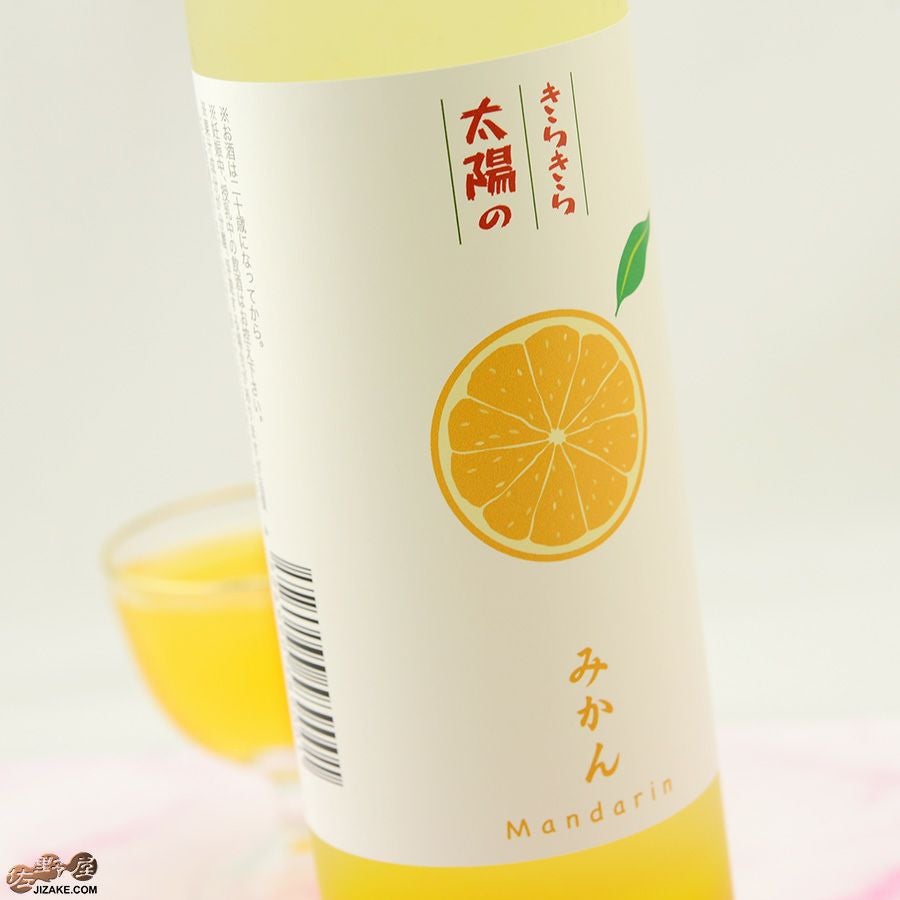 ◇小左衛門 きらきら太陽のみかん 500ml | 日本酒専門店 佐野屋 JIZAKE.COM