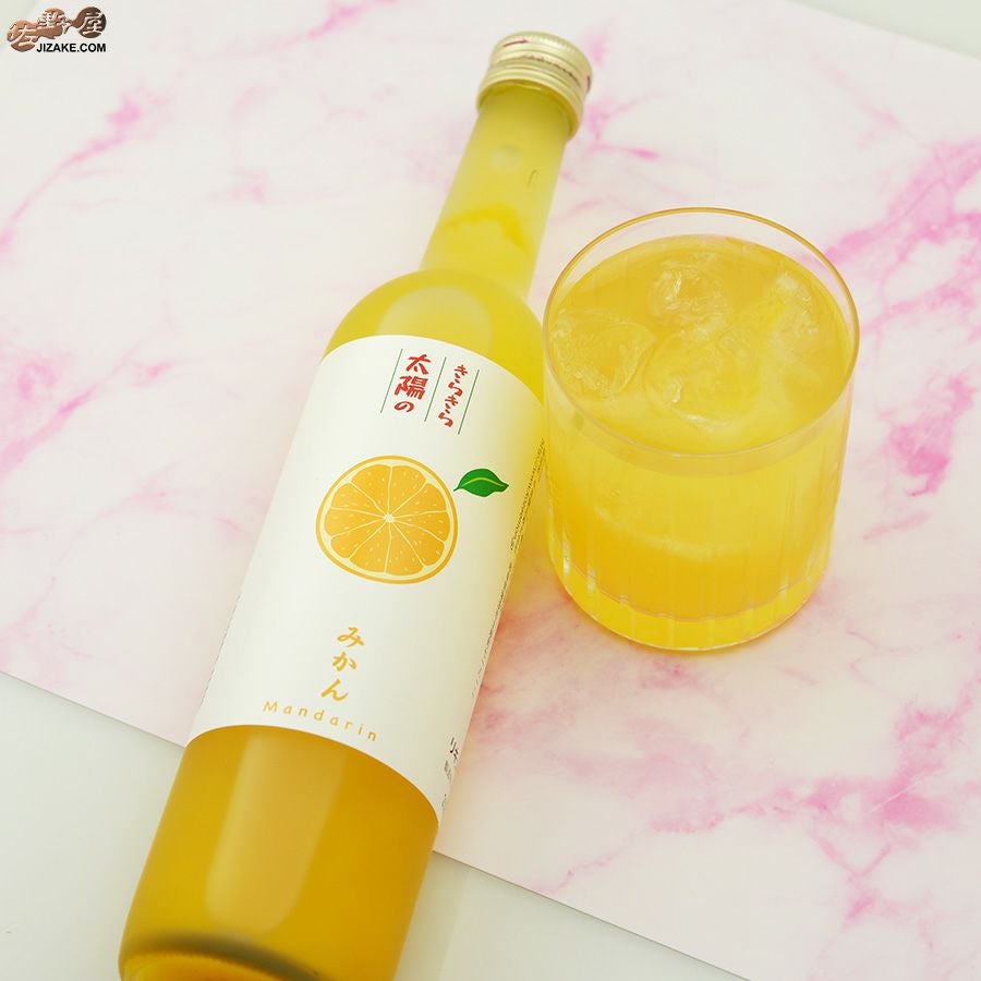 ◇小左衛門 きらきら太陽のみかん 500ml | 日本酒専門店 佐野屋 JIZAKE.COM