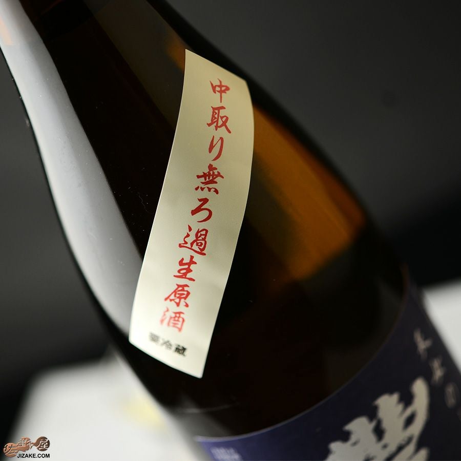 ◇豊賀 青ラベル 美山錦59% 純米吟醸 長野D酵母 中取り無濾過生原酒