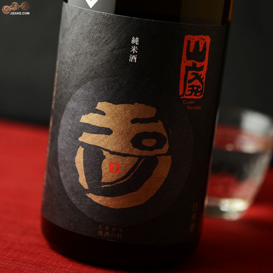 ◇玉川 自然仕込 山廃純米 玉栄 無濾過生原酒［2026年蔵出し新酒