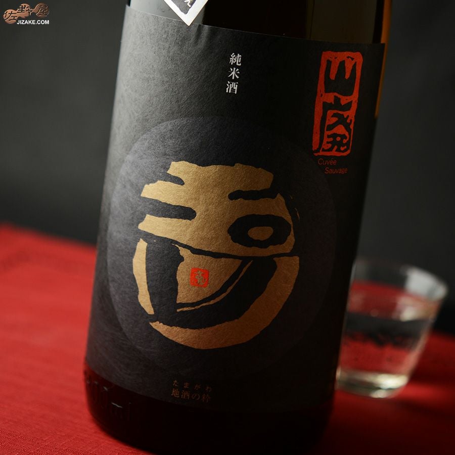 ◇玉川 自然仕込 山廃純米 玉栄 無濾過生原酒［2026年蔵出し新酒