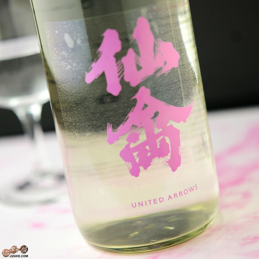 ◇仙禽UAコレクション UA.1st(ファースト) あか 720ml | 日本酒専門店