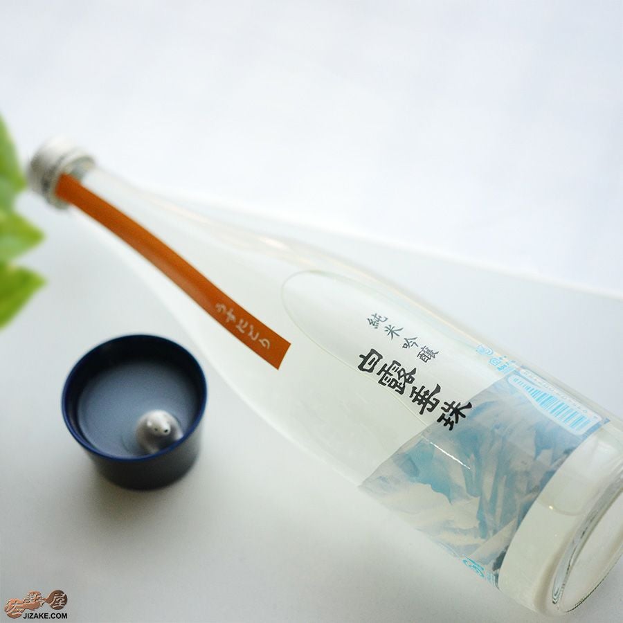 白露垂珠　純米吟醸　うすにごり