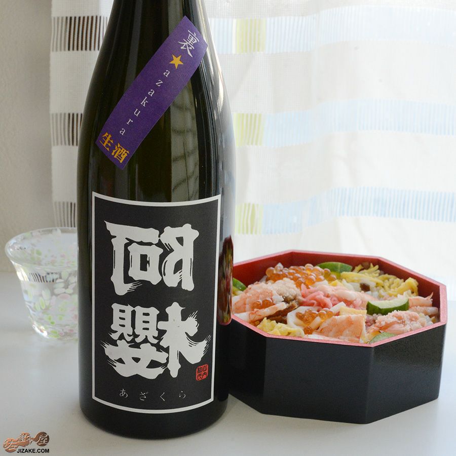 ◇阿櫻 裏阿櫻 BLACKラベル 生酒 | 日本酒専門店 佐野屋 JIZAKE.COM